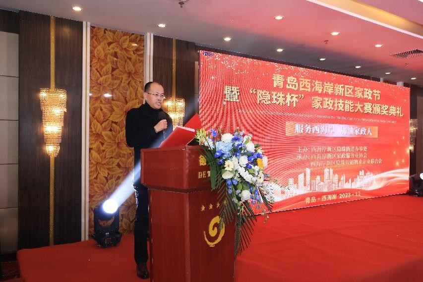 GUO_0409