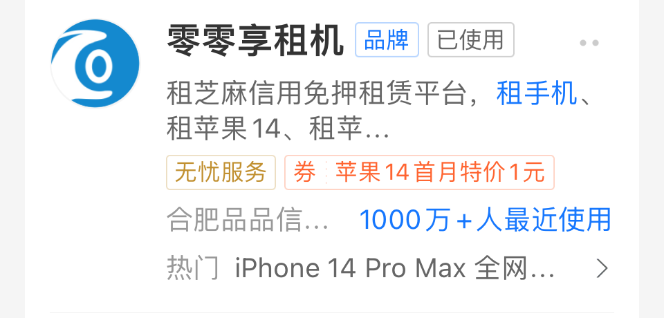 点击查看原始图片