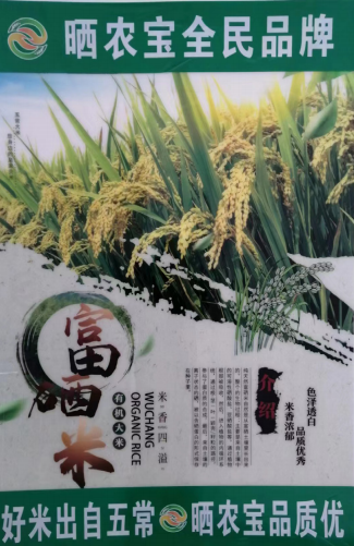 点击查看原始图片