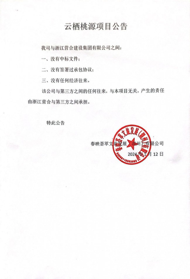点击查看原始图片