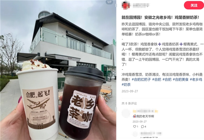 点击查看原始图片