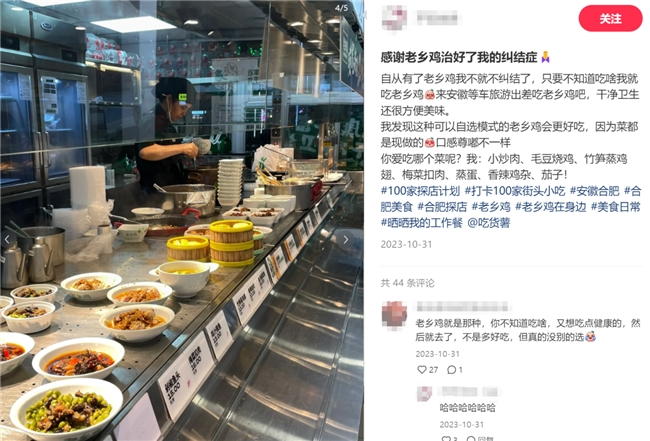 点击查看原始图片