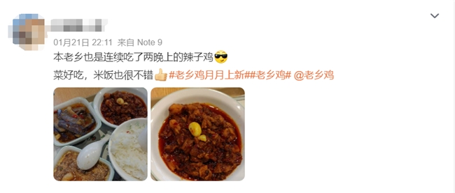 点击查看原始图片
