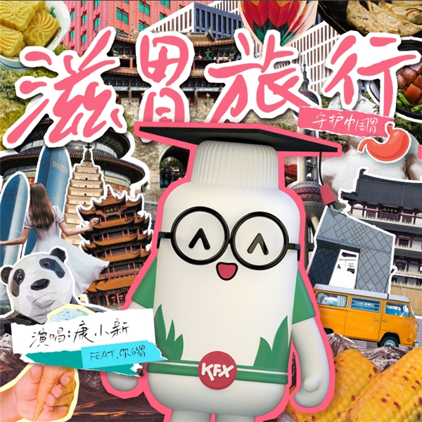 点击查看原始图片