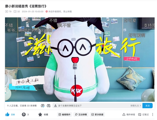 点击查看原始图片