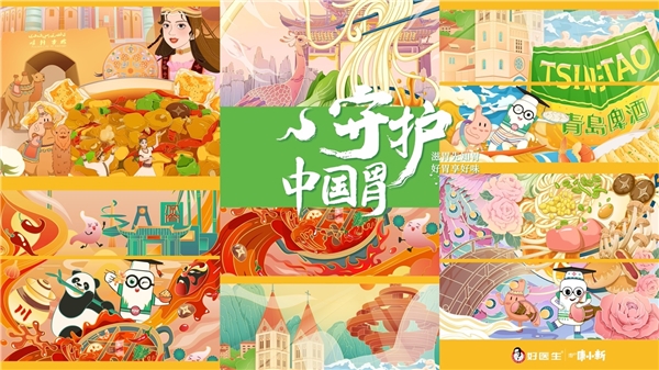 点击查看原始图片