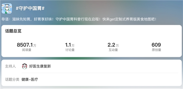 点击查看原始图片