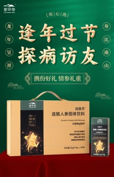 点击查看原始图片