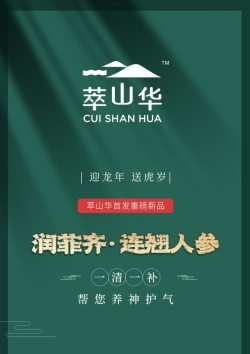 点击查看原始图片