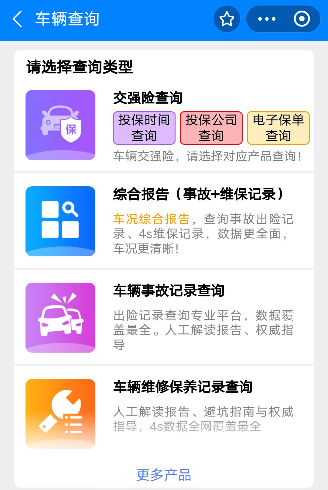 点击查看原始图片