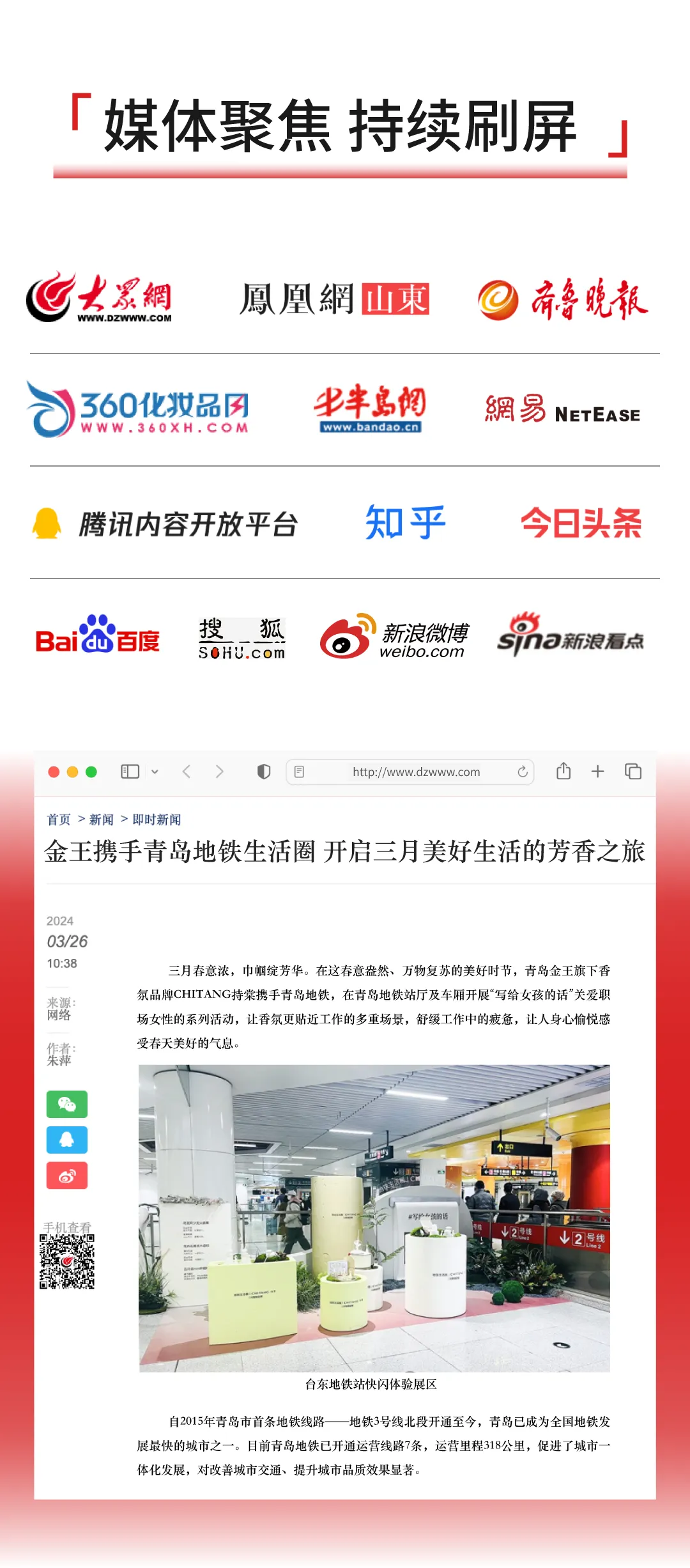 点击查看原始图片