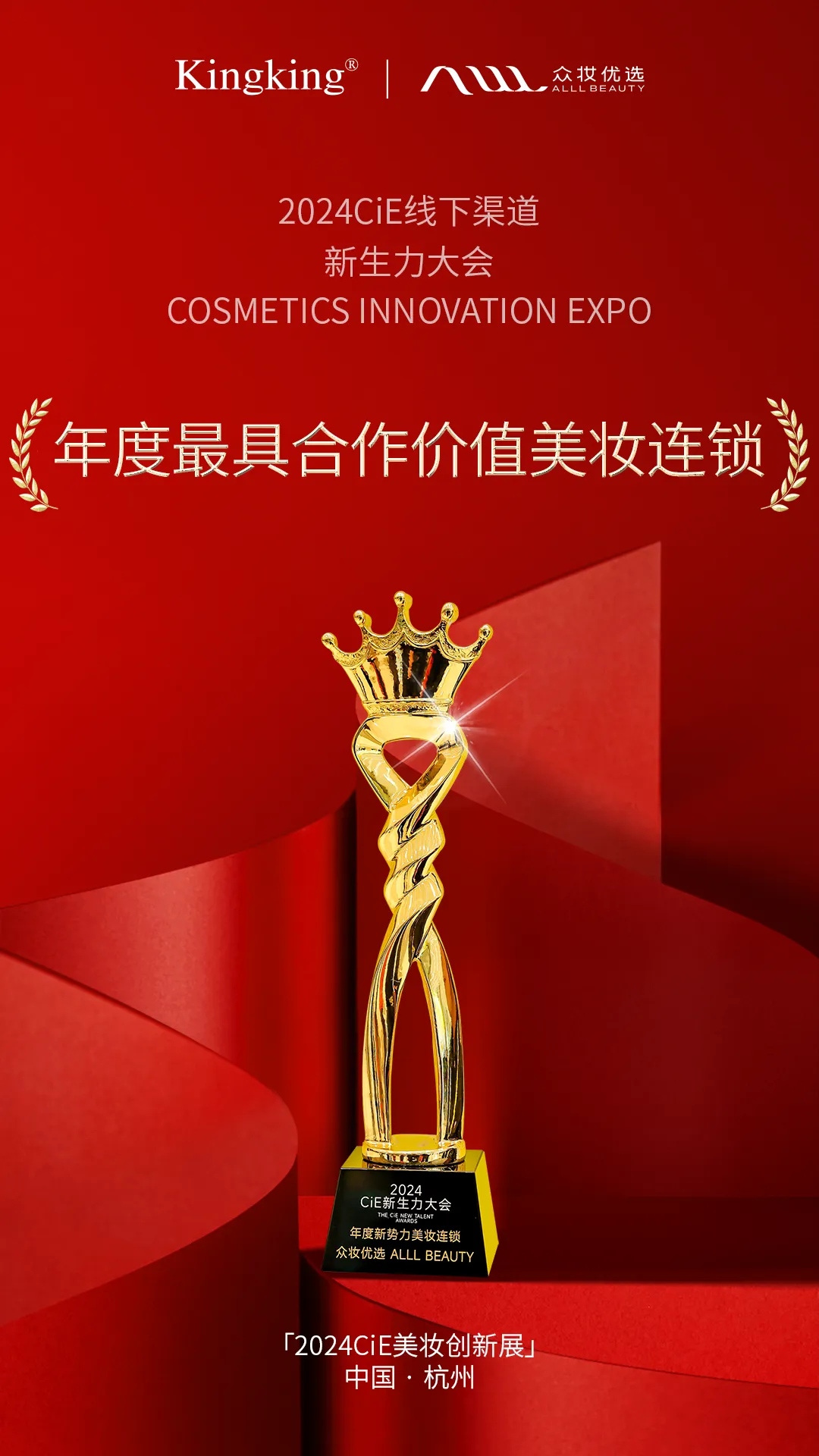 点击查看原始图片