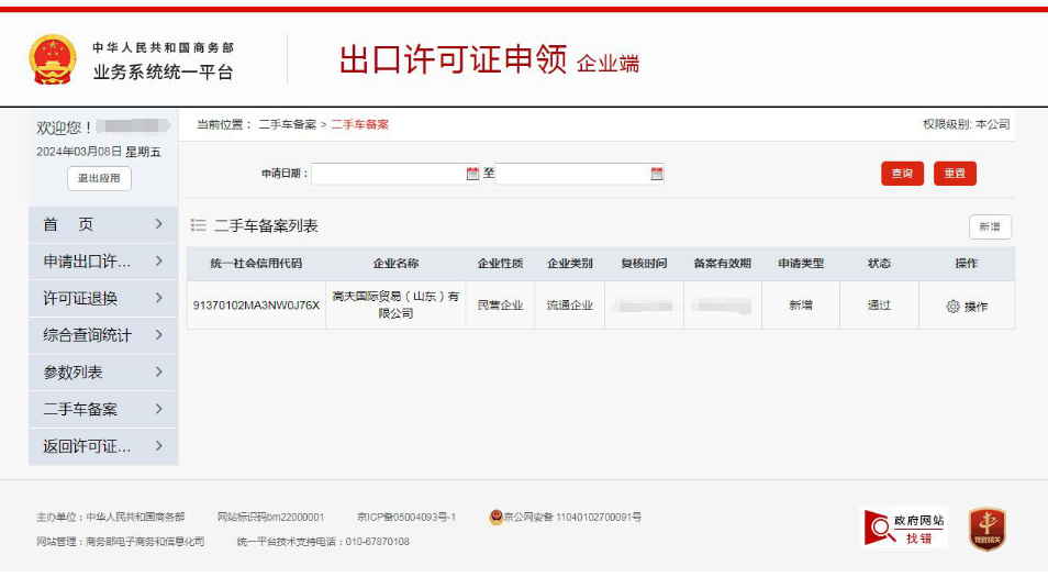 点击查看原始图片