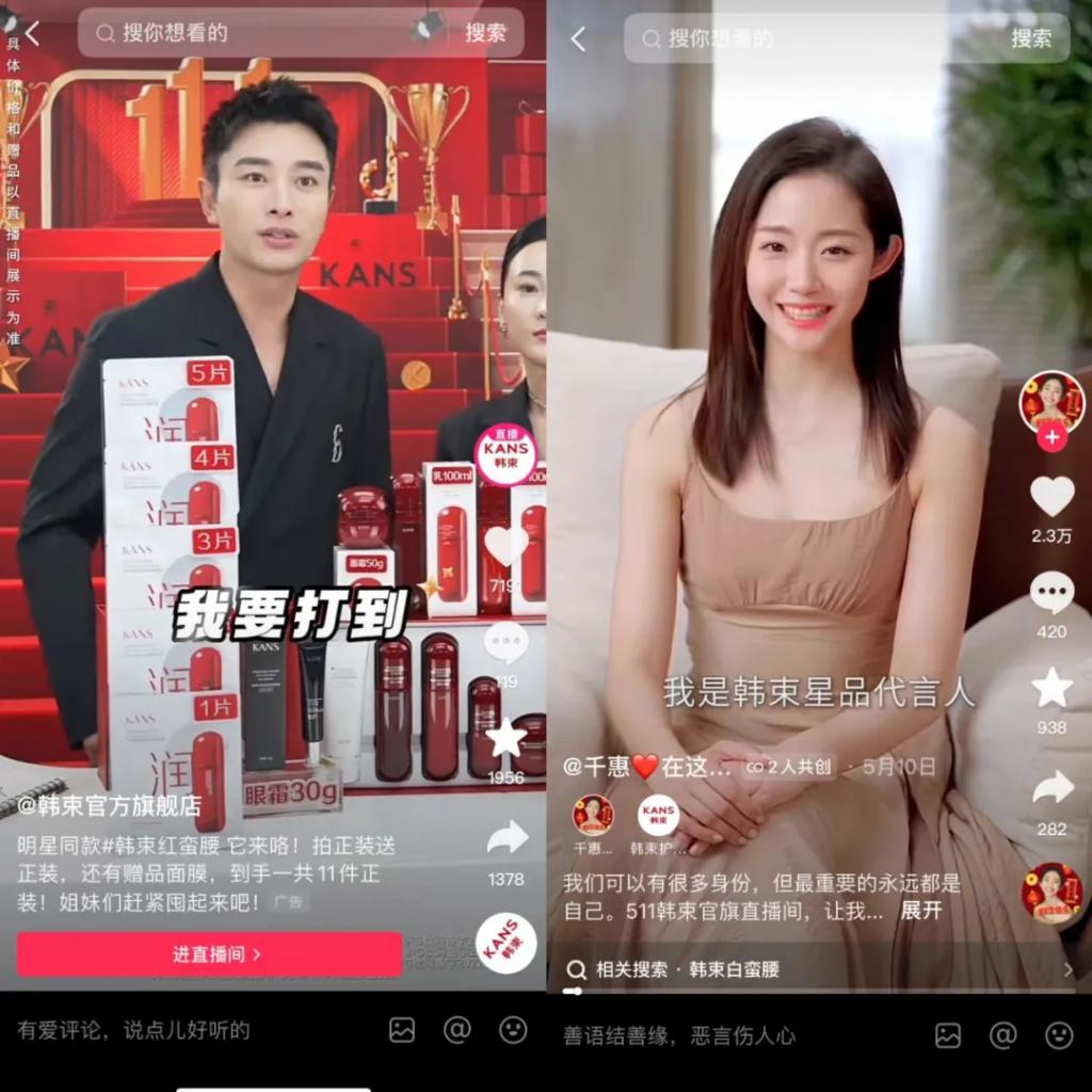 点击查看原始图片