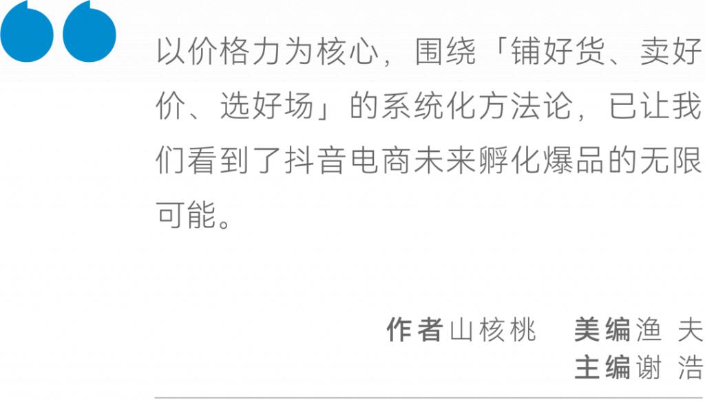 点击查看原始图片