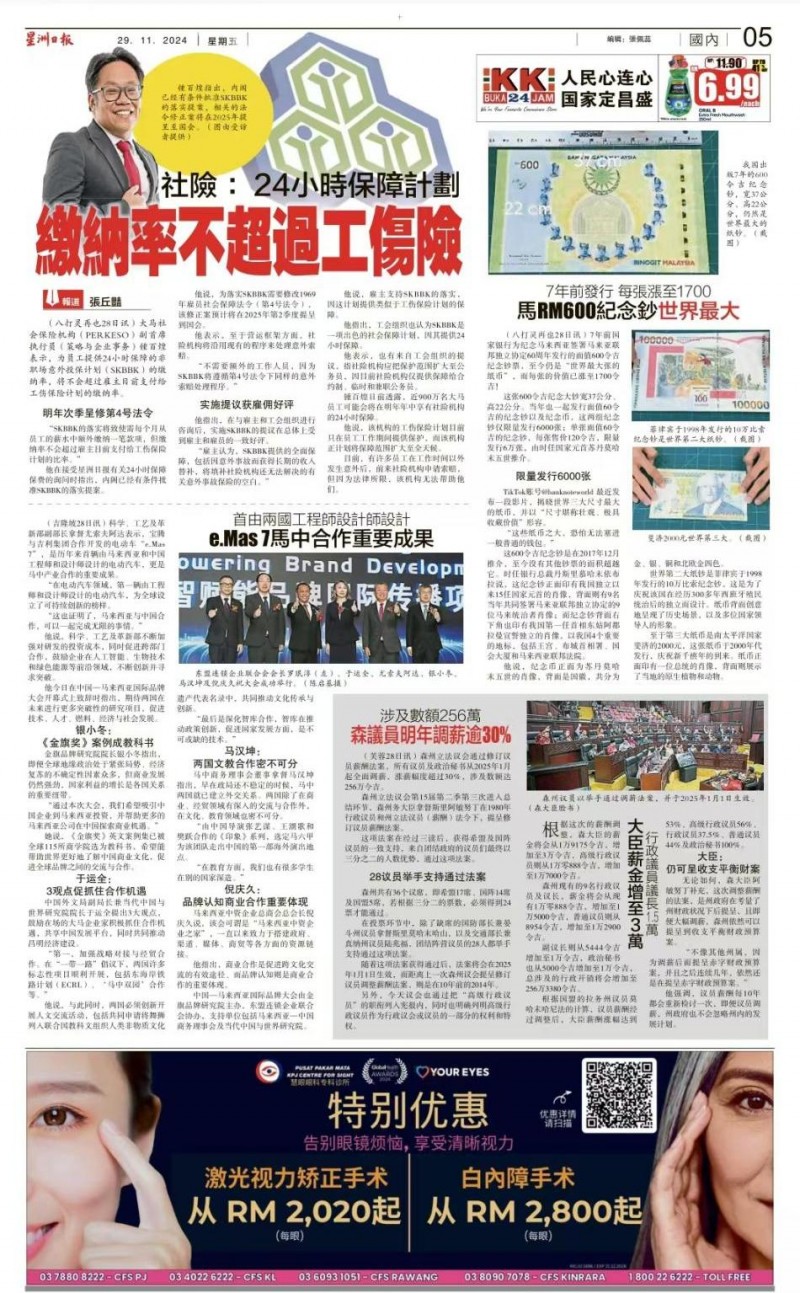 点击查看原始图片