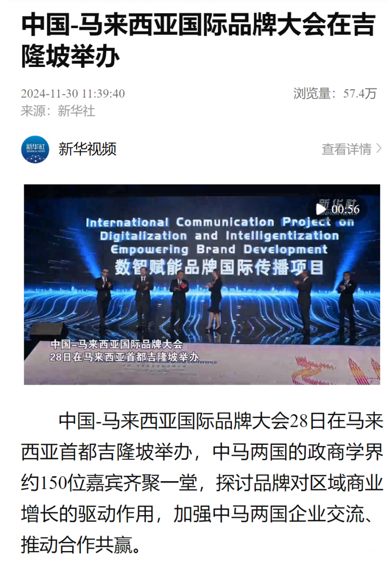 点击查看原始图片