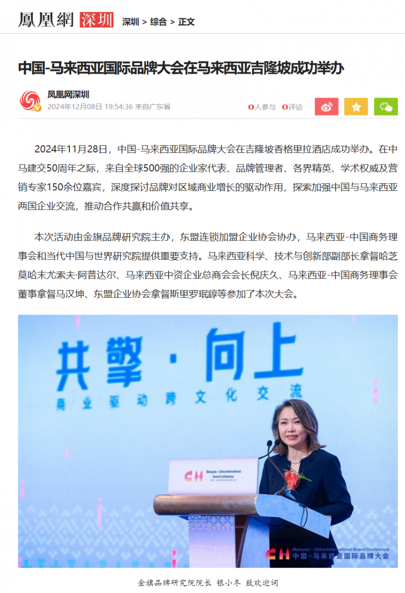 点击查看原始图片