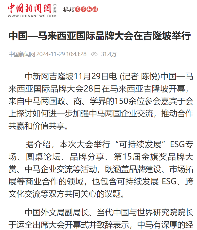 点击查看原始图片