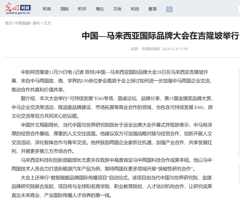 点击查看原始图片