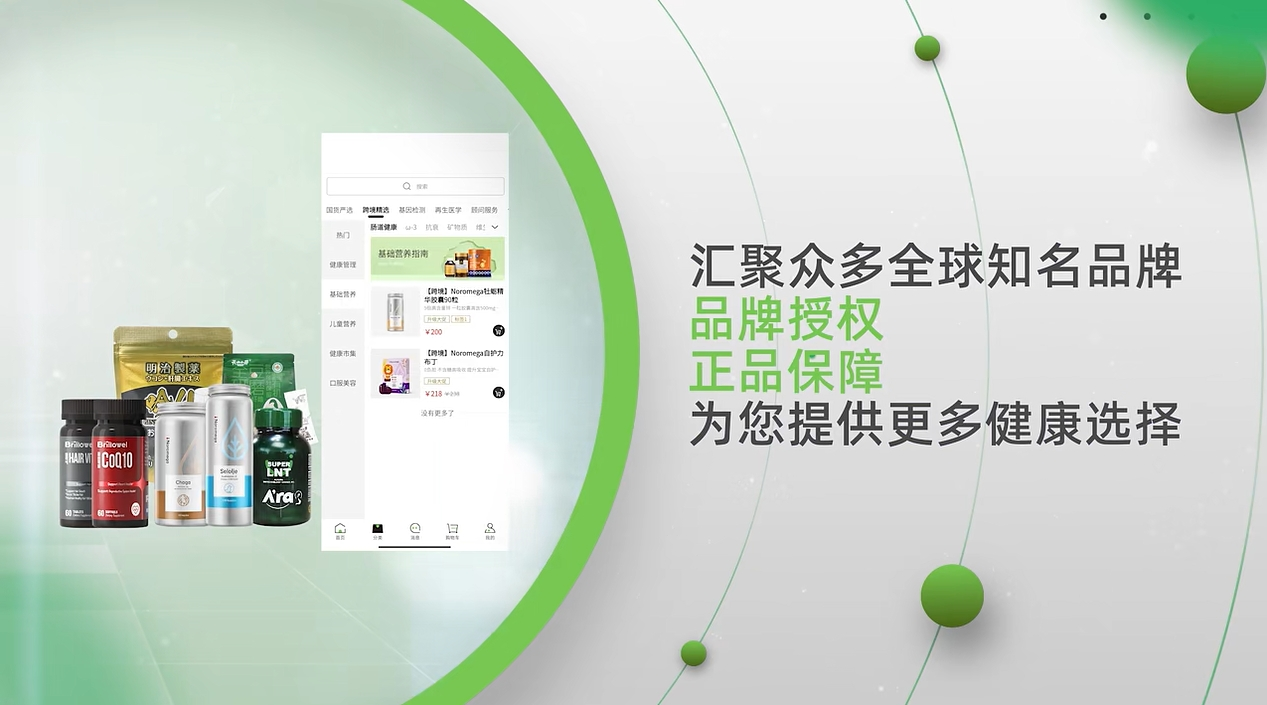 点击查看原始图片