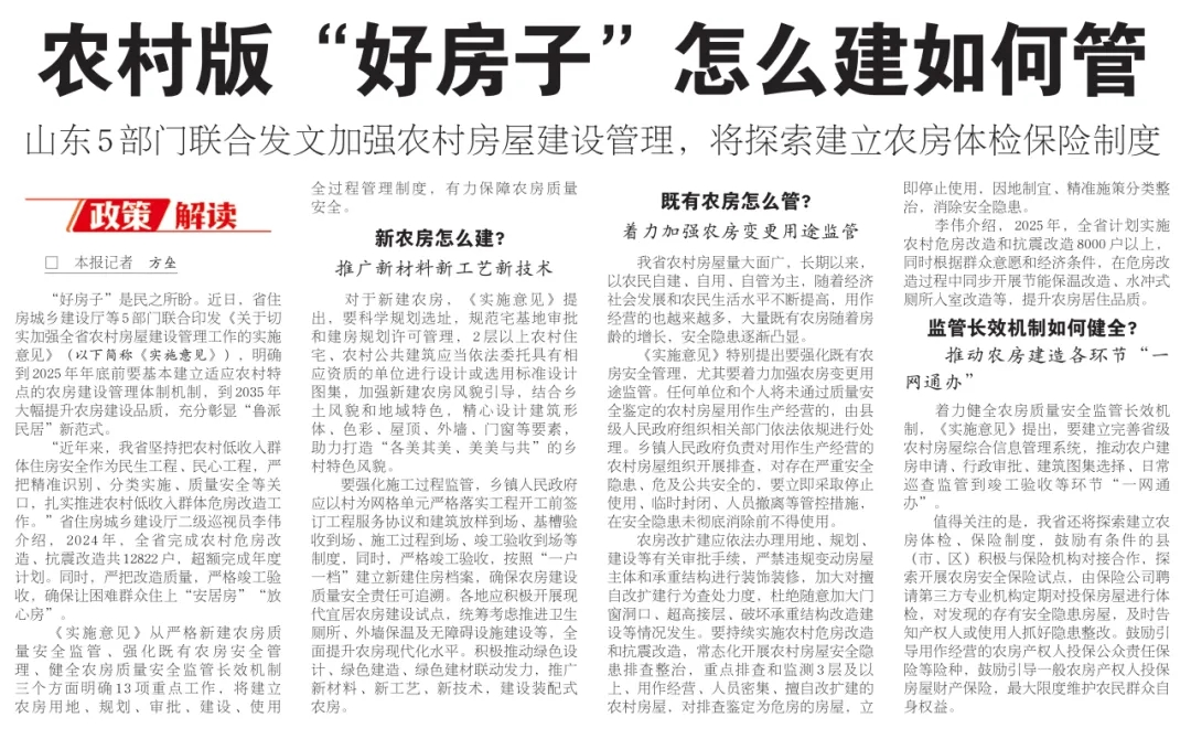 点击查看原始图片