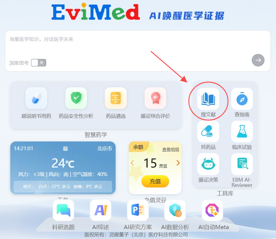 点击查看原始图片