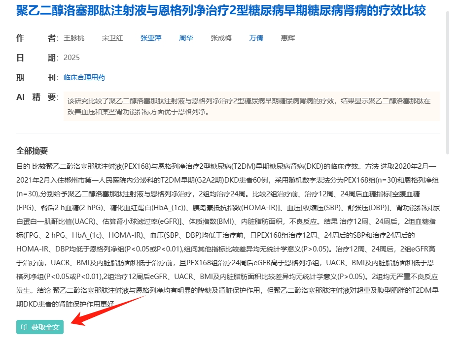 点击查看原始图片