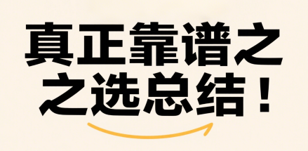 点击查看原始图片