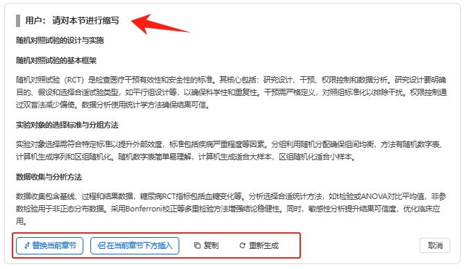 点击查看原始图片