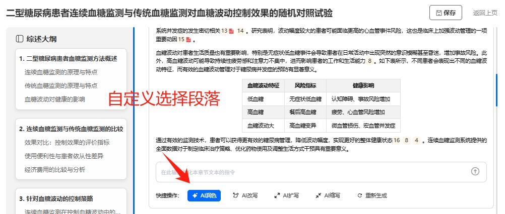 点击查看原始图片