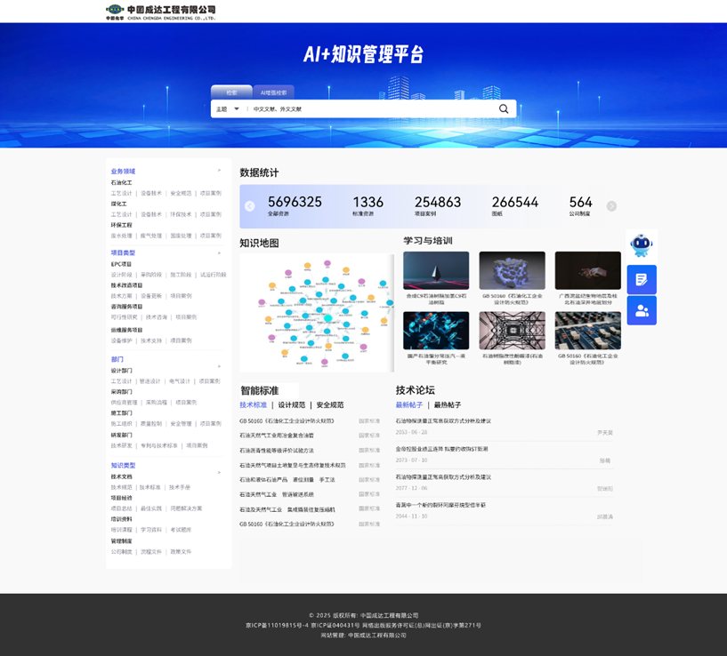 点击查看原始图片
