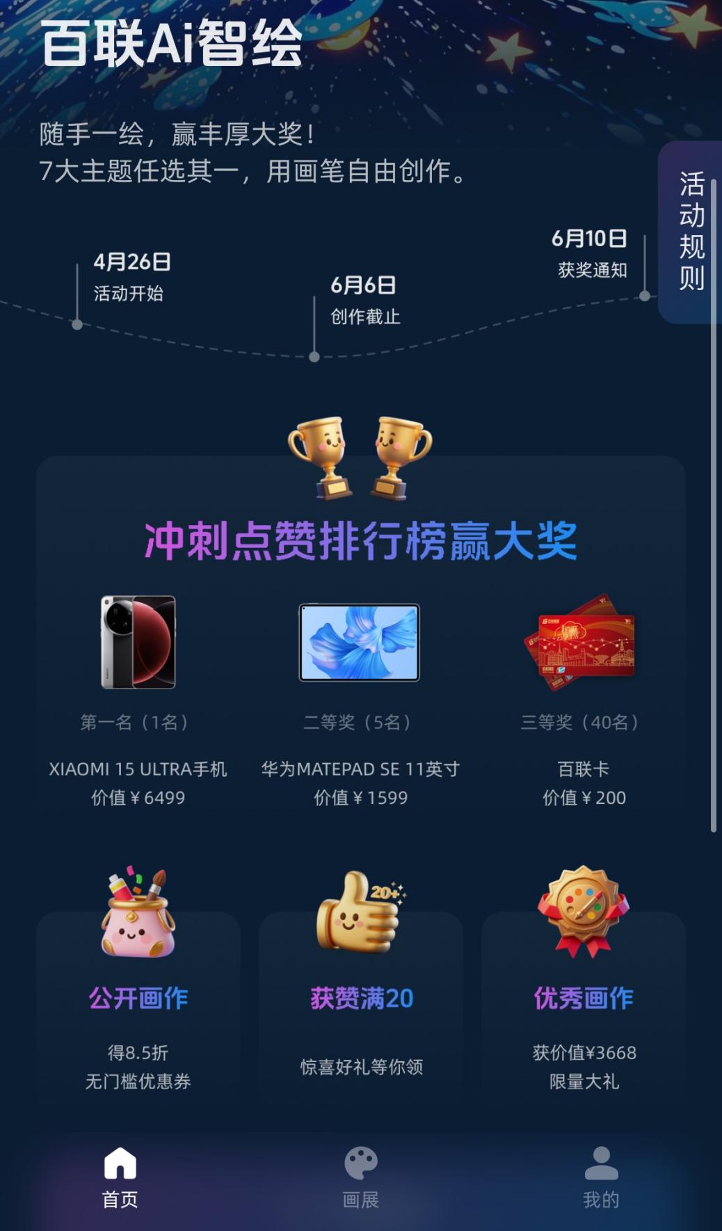 ͼƬ26.png