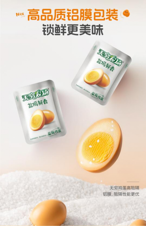 点击查看原始图片