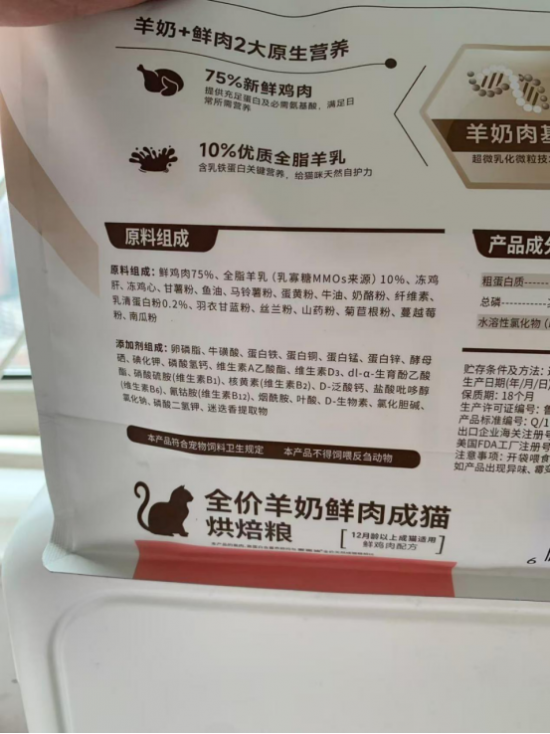 点击查看原始图片