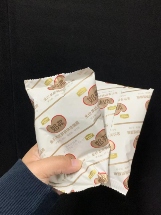 点击查看原始图片