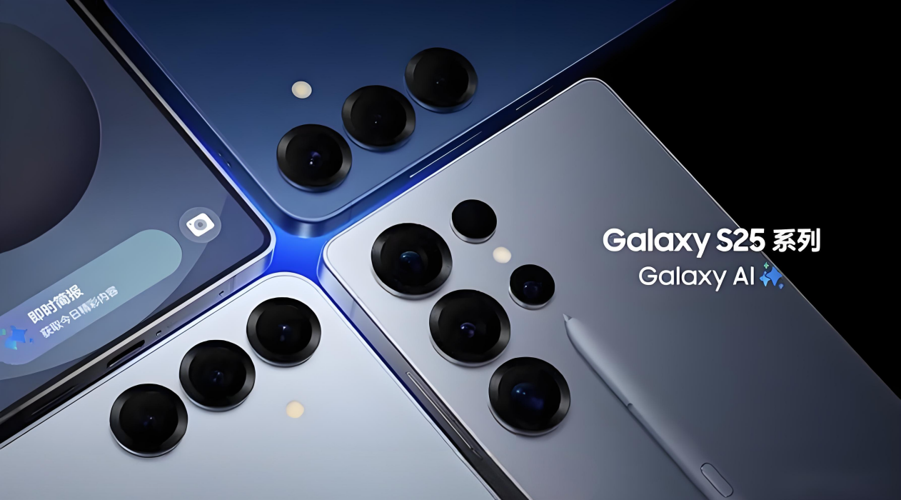 Galaxy S25
