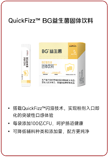 QuickFizz™ϵ