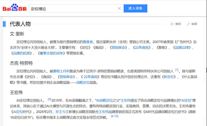 点击查看原始图片