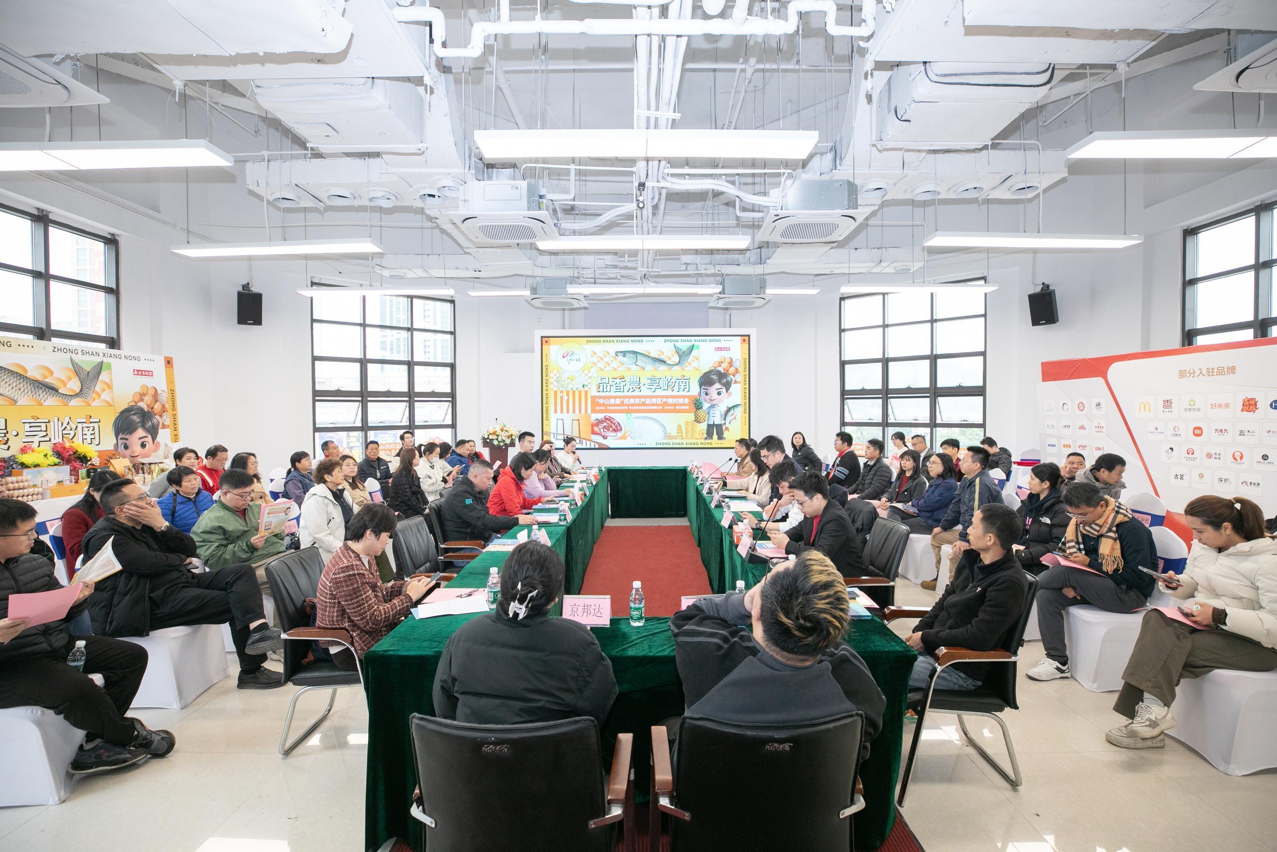 ����ɽ��ũ������ũ��Ʒ�����Խ���̸���ֳ���