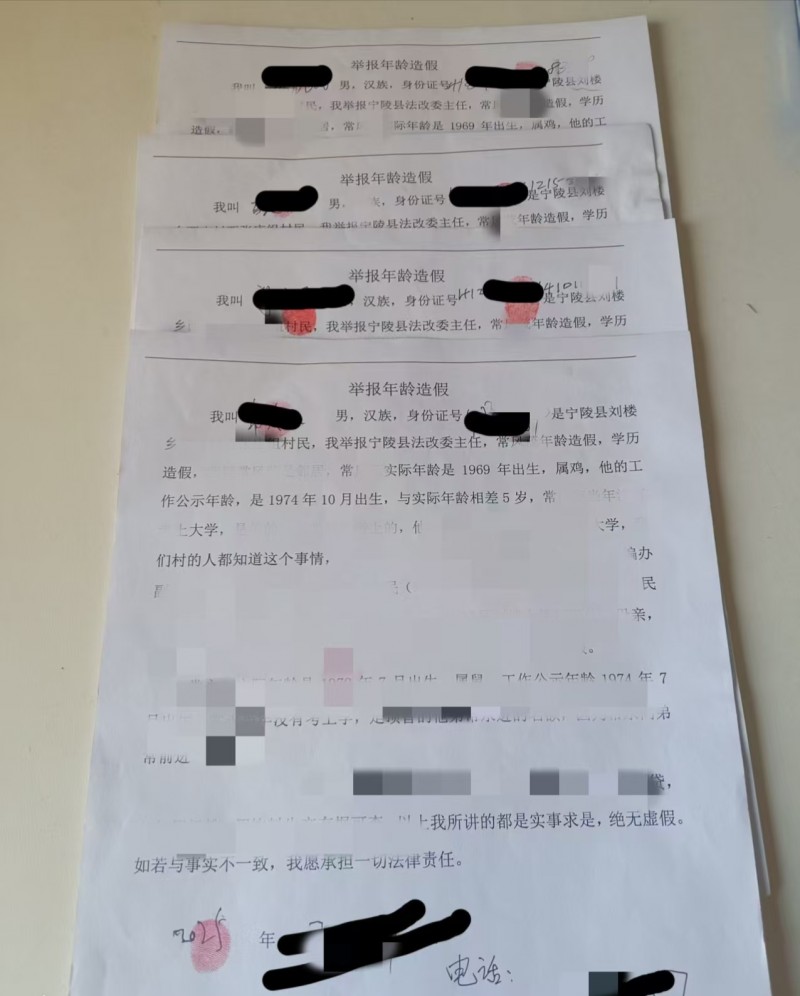 点击查看原始图片