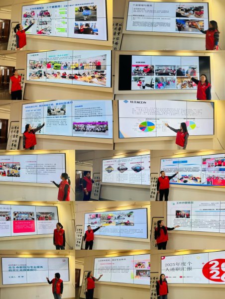 ����ְ������ ��ʵ�����³̡������ϸ������繤վ2025�����ְ��Բ���ٿ�