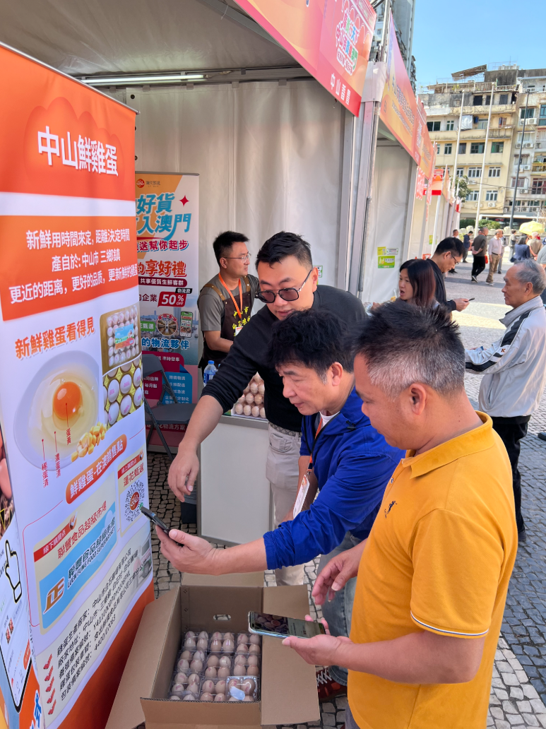 ��������ѡ������ɽ��ũ����Ʒ��