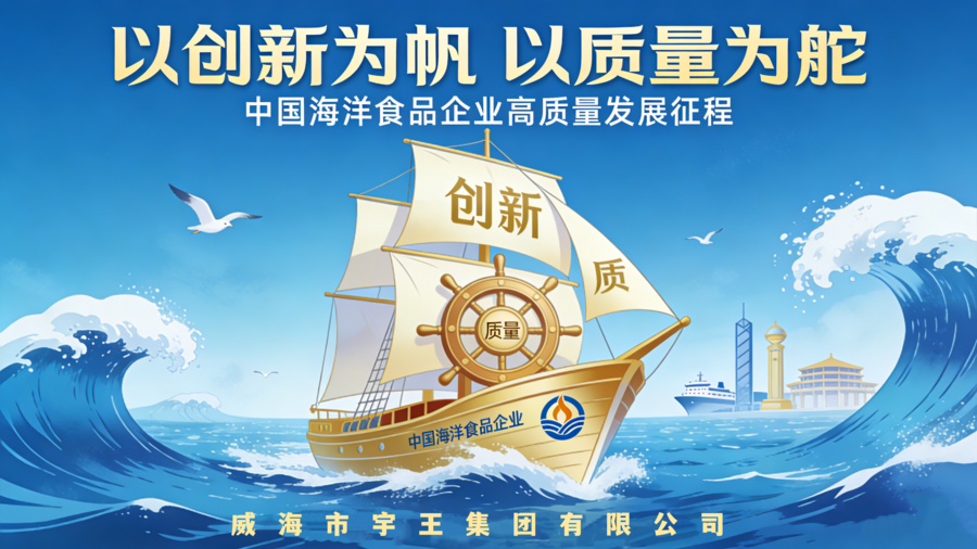 ����ʳƷ��ҵ����������չ��ͼ (1)_����