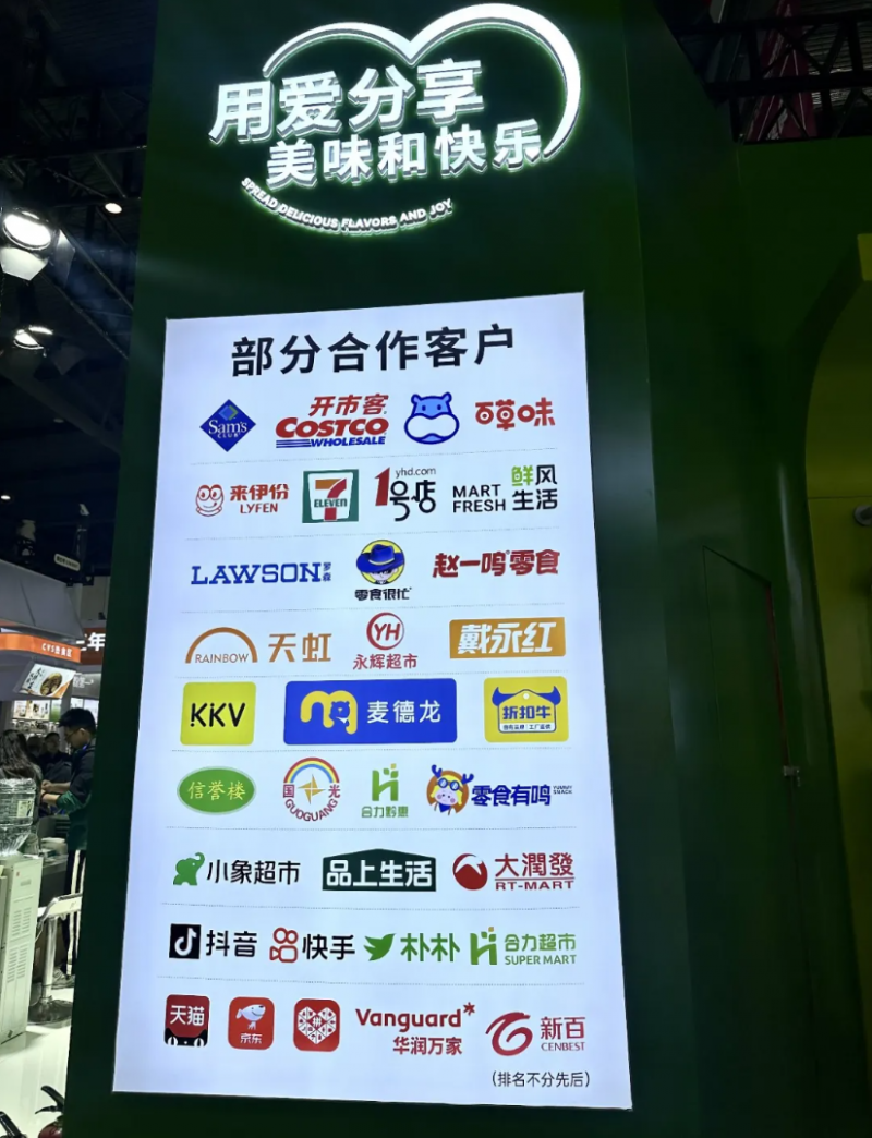 点击查看原始图片