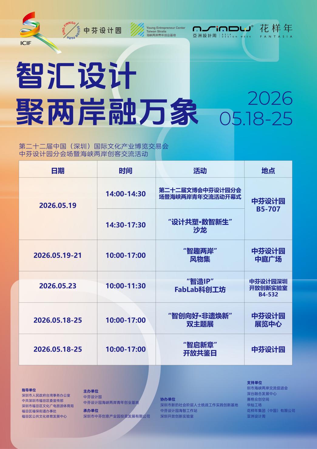 ΢��ͼƬ_20260512175333