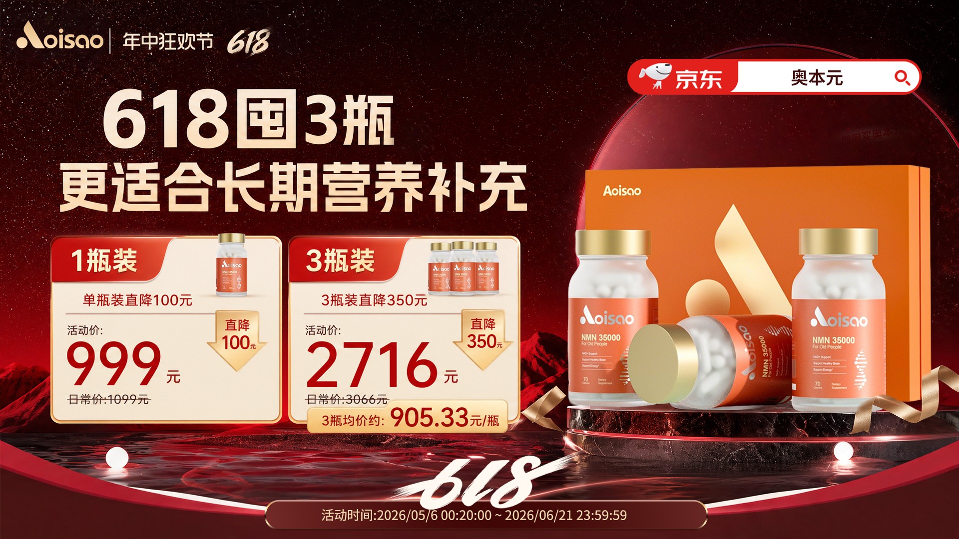 0508--2-�±�Ԫ618��3ƿ.jpg